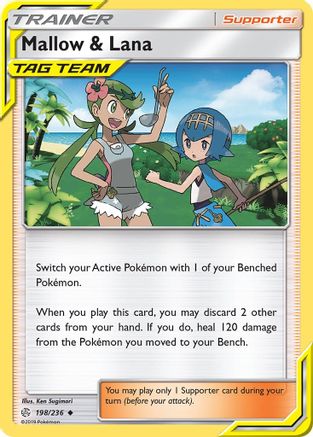 Mallow & Lana (198) [SM - Cosmic Eclipse] - Deck Out Gaming