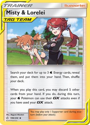 Misty & Lorelei (199) [SM - Cosmic Eclipse] - Deck Out Gaming