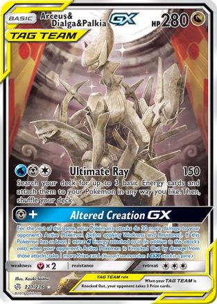 Arceus & Dialga & Palkia GX (Alternate Full Art) (221) [SM - Cosmic Eclipse] Holofoil - Deck Out Gaming