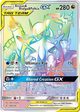 Arceus & Dialga & Palkia GX (Secret) (258) [SM - Cosmic Eclipse] Holofoil - Deck Out Gaming