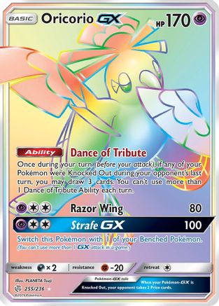 Oricorio GX (Secret) (255) [SM - Cosmic Eclipse] Holofoil - Deck Out Gaming