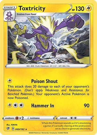 Toxtricity (69) [SWSH02: Rebel Clash] Reverse Holofoil - Deck Out Gaming