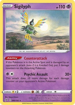 Sigilyph (80) [SWSH02: Rebel Clash] Reverse Holofoil - Deck Out Gaming