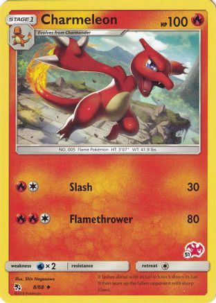 Charmeleon - 8/68 (#51 Charizard Stamped) (8) [Battle Academy] - Deck Out Gaming