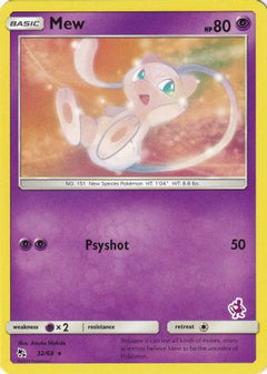 Mew - 32/68 (Mewtwo Stamped) (32) [Battle Academy] - Deck Out Gaming
