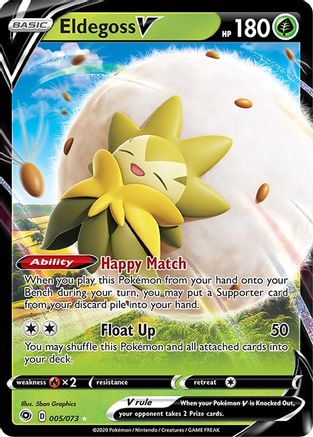 Eldegoss V (5) [Champion's Path] Holofoil - Deck Out Gaming