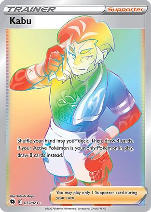 Kabu (Secret) (77) [Champion's Path] Holofoil - Deck Out Gaming