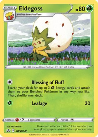 Eldegoss - SWSH046 (SWSH046) [SWSH: Sword & Shield Promo Cards] Holofoil - Deck Out Gaming