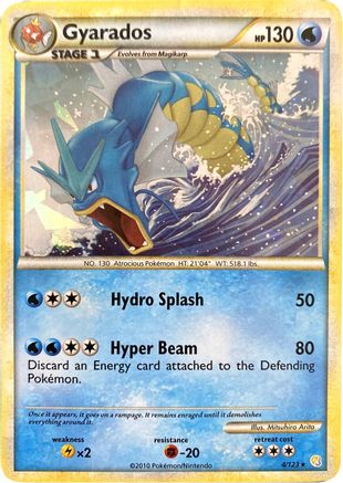 Gyarados - 4/123 (Cracked Ice Holo) (4) [Miscellaneous Cards & Products] Holofoil - Deck Out Gaming