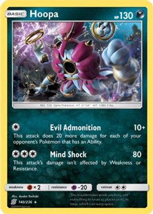 Hoopa - 140/236 (SM Unified Minds) (140) [Deck Exclusives] - Deck Out Gaming