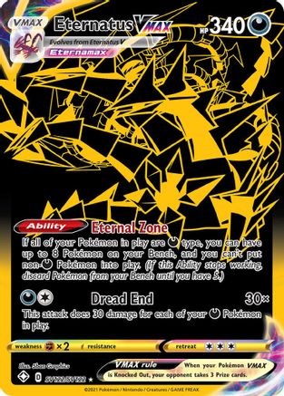 Eternatus VMAX (SV122) [Shining Fates: Shiny Vault] Holofoil - Deck Out Gaming