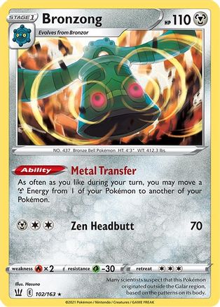 Bronzong [SWSH05: Battle Styles] Reverse Holofoil - Deck Out Gaming