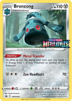 Bronzong - SWSH091 (Prerelease) (SWSH091) [SWSH: Sword & Shield Promo Cards] Holofoil - Deck Out Gaming