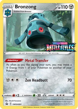 Bronzong - SWSH091 (Prerelease) (SWSH091) [SWSH: Sword & Shield Promo Cards] Holofoil - Deck Out Gaming