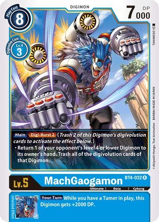 MachGaogamon (BT4-032) [Great Legend] - Deck Out Gaming