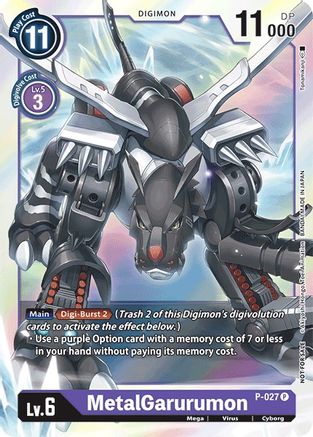 MetalGarurumon - P-027 (P-027) [Digimon Promotion Cards] Foil - Deck Out Gaming