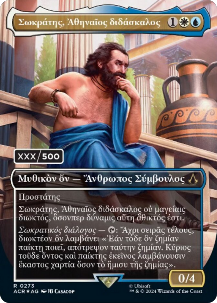 Sokrates, Athenian Teacher (Greek) (Serial Numbered) (273) [Assassin's Creed] foil - Deck Out Gaming