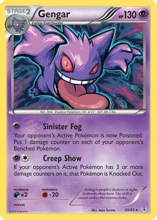 Gengar - 35/83 (Cosmos Holo) (35) [Blister Exclusives] Holofoil - Deck Out Gaming