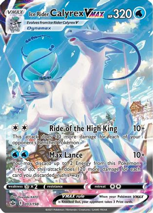 Ice Rider Calyrex VMAX (Alternate Art Secret) (203) [SWSH06: Chilling Reign] Holofoil - Deck Out Gaming