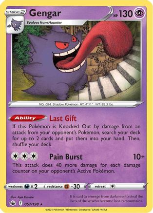 Gengar  (057/198) [Sword & Shield: Chilling Reign] - Deck Out Gaming