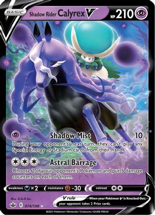 Shadow Rider Calyrex V (74) [SWSH06: Chilling Reign] Holofoil - Deck Out Gaming