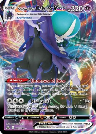 Shadow Rider Calyrex VMAX (75) [SWSH06: Chilling Reign] Holofoil - Deck Out Gaming