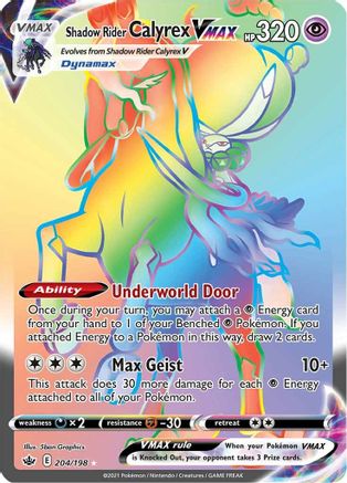 Shadow Rider Calyrex VMAX (Secret) (204) [SWSH06: Chilling Reign] Holofoil - Deck Out Gaming