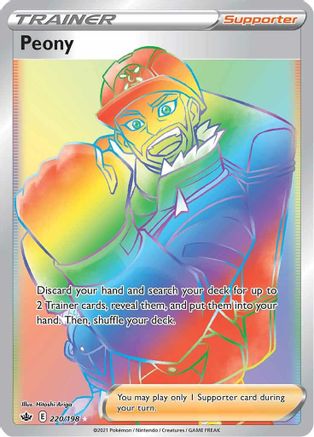 Peony (Secret) (220) [SWSH06: Chilling Reign] Holofoil - Deck Out Gaming