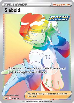 Siebold (Secret) (221) [SWSH06: Chilling Reign] Holofoil - Deck Out Gaming