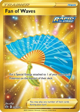 Fan of Waves (Secret) (226) [SWSH06: Chilling Reign] Holofoil - Deck Out Gaming