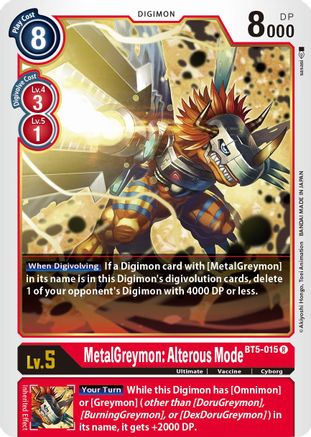 MetalGreymon: Alterous Mode (BT5-015) [Battle of Omni] - Deck Out Gaming