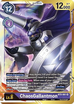 ChaosGallantmon (Alternate Art - Nakano Haito) (BT5-081) [Battle of Omni] Foil - Deck Out Gaming