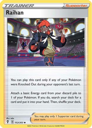 Raihan (152) [SWSH07: Evolving Skies] Reverse Holofoil - Deck Out Gaming