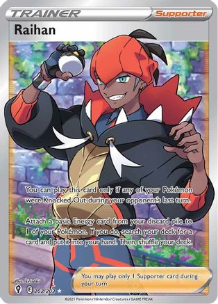 Raihan (Full Art) (202) [SWSH07: Evolving Skies] Holofoil - Deck Out Gaming