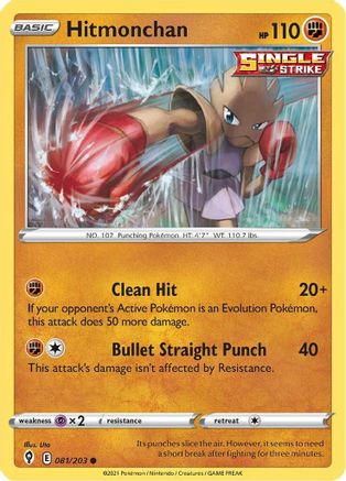 Hitmonchan (81) [SWSH07: Evolving Skies] - Deck Out Gaming