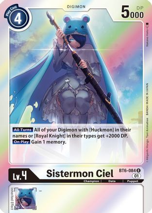 Sistermon Ciel (BT6-084) [Double Diamond] Foil - Deck Out Gaming