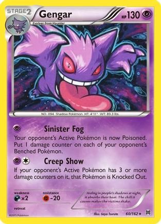 Gengar - 60/162 (Cosmos Holo) (60) [Miscellaneous Cards & Products] Holofoil - Deck Out Gaming