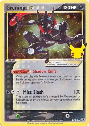 Greninja Star (SWSH144) (Celebrations) [Sword & Shield: Black Star Promos] - Deck Out Gaming