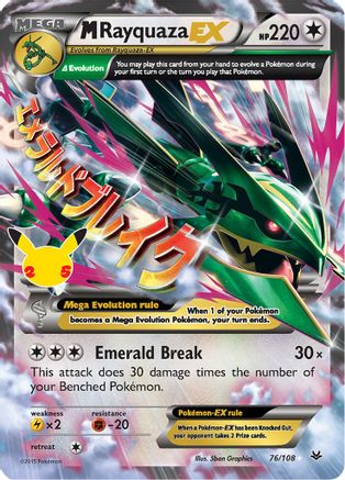 M Rayquaza EX (76/108) [Celebrations: 25th Anniversary - Classic Collection] - Deck Out Gaming