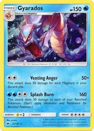 Gyarados - 33/147 (Cosmos Holo) (33) [Blister Exclusives] Holofoil - Deck Out Gaming