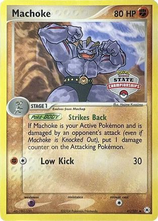 Machoke - 41/101 (State Championships) (41) [League & Championship Cards] - Deck Out Gaming