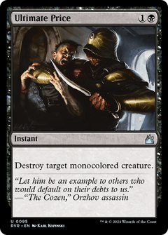Ultimate Price (95) [Ravnica Remastered] - Deck Out Gaming