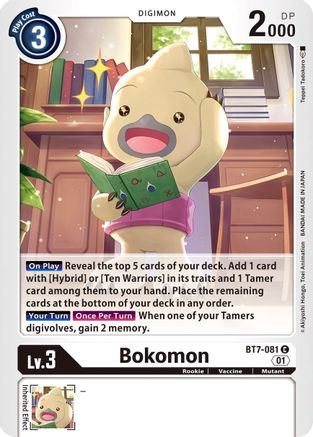 Bokomon (BT7-081) [Next Adventure] - Deck Out Gaming