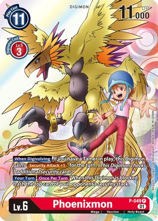 Phoenixmon (P-049) [Digimon Promotion Cards] Foil - Deck Out Gaming