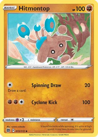 Hitmontop (72) [SWSH09: Brilliant Stars] - Deck Out Gaming