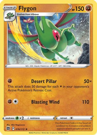 Flygon (76) [SWSH09: Brilliant Stars] Reverse Holofoil - Deck Out Gaming