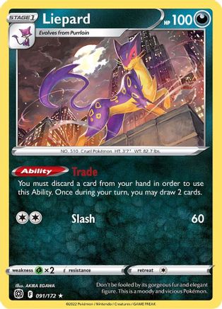 Liepard (91) [SWSH09: Brilliant Stars] - Deck Out Gaming