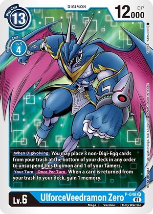 UlforceVeedramon Zero (P-048) [Digimon Promotion Cards] - Deck Out Gaming