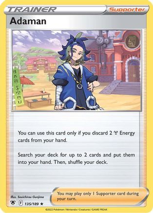 Adaman (135) [SWSH10: Astral Radiance] Holofoil - Deck Out Gaming