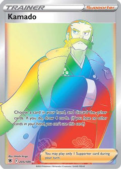 Kamado (Secret) (205) [SWSH10: Astral Radiance] Holofoil - Deck Out Gaming